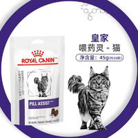 皇家喂药灵猫用零食